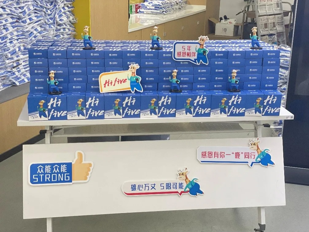 众能联合的5周岁，AK手机网-AK中国这么过！-2.jpg