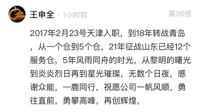 众能联合的5周岁，AK手机网-AK中国这么过！-11.jpg