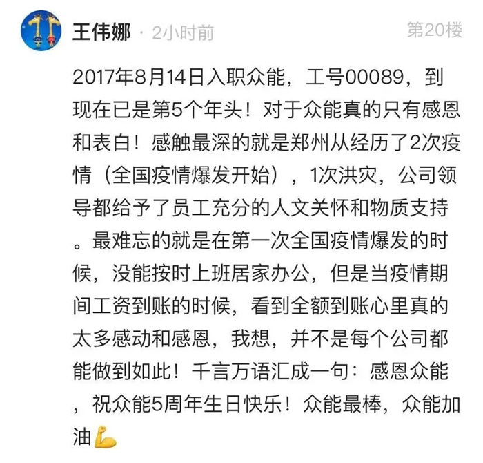 众能联合的5周岁，AK手机网-AK中国这么过！--12.jpg
