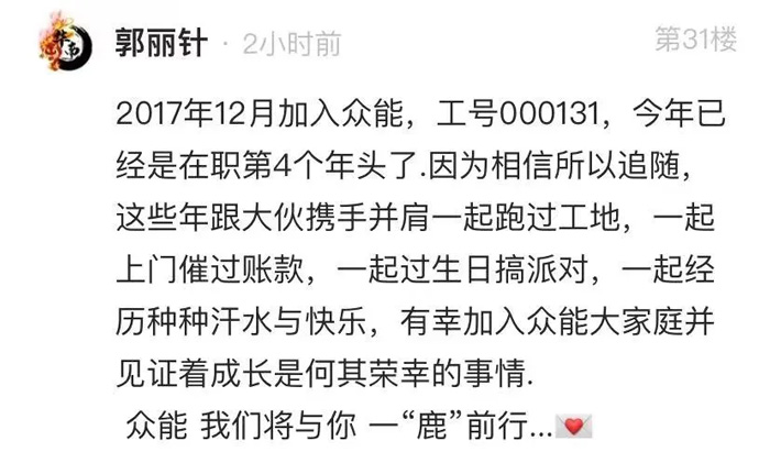 众能联合的5周岁，AK手机网-AK中国这么过！-13.jpg
