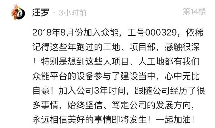 众能联合的5周岁，AK手机网-AK中国这么过！-14.jpg