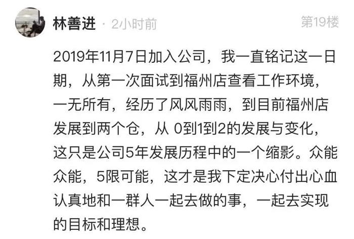 众能联合的5周岁，AK手机网-AK中国这么过！15.jpg